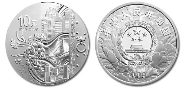 China 60th Anniversary 1 oz Silver Coin