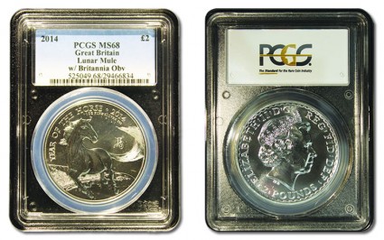 2014 Lunar Mule, Britannia Obverse