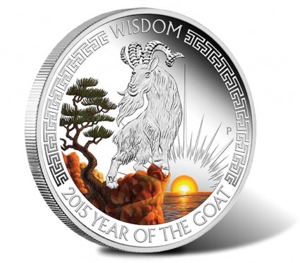 2015 Year of the Goat Wisdom Silver Proof Coin