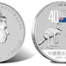 Silver Coin Celebrates 40 Years of China and Australia Friendship